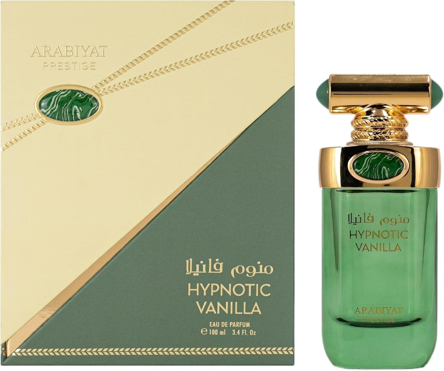 Arabiyat Prestige Hypnotic Vanilla For Women EDP 100ml